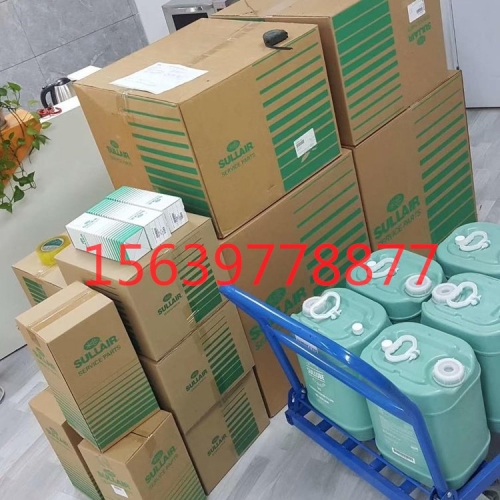 寿力螺杆空压机24KT润滑油02250051-153保养冷却液转子液润滑液